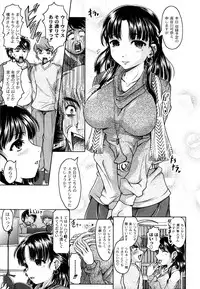 [Jinbo Hitode] Ero-Work