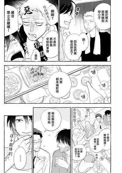 Blue Seaside Drop 1-3