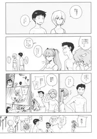 [enuma elish (Yukimi)] LIKE A BEAST (Neon Genesis Evangelion)