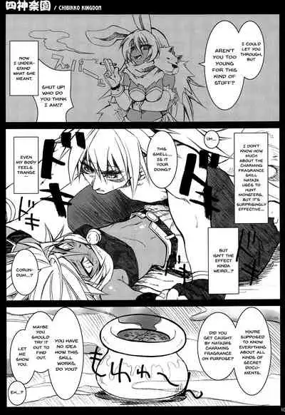 CHIBIKKO KINGDOM Collection.01