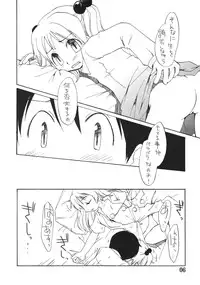 (C74) [Rokumen Roppi (Various)] Eva Hon (Neon Genesis Evangelion)