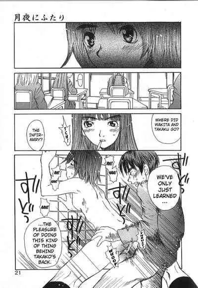 Mousou Mania Onnanoko Ch. 1-7