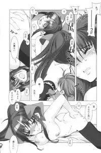 [HiyoHiyo] Free as a Bird