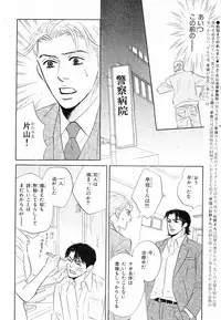 MAGAZINE BE×BOY 2007-09