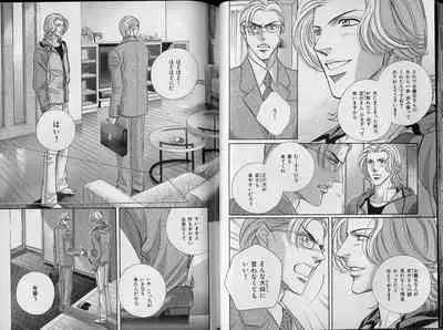 B-BOY Zips 34 ダメ男特集