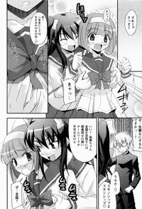 [Nippori] Daisy Blue