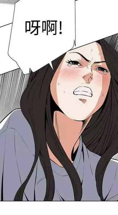 【周二连载】偷窥（作者：李乙 & 經文旗） 第1~125话