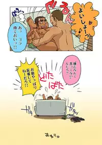 VIRGIN KILLER TWISTED