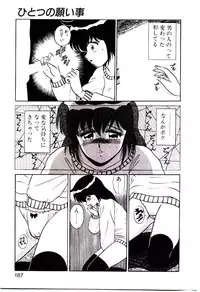 [Shinkuukan] Sisters Panic