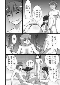 [the_orz] Ranran Kodomokai