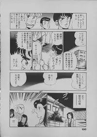 [Maakou] Kinou Mita Yume