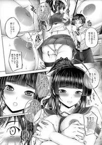 [Otone] Anethurium [Digital]