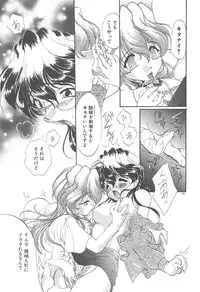 [Kurokawa Mio] Twin Darkness