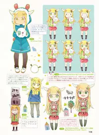 Dengeki Moeoh 2016-10 [Digital]