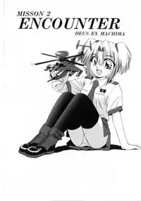 [Azusa Yukimasa] Deus Ex Machina