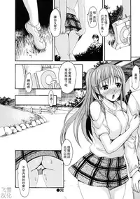 [いーむす·アキ] とろけるからだ