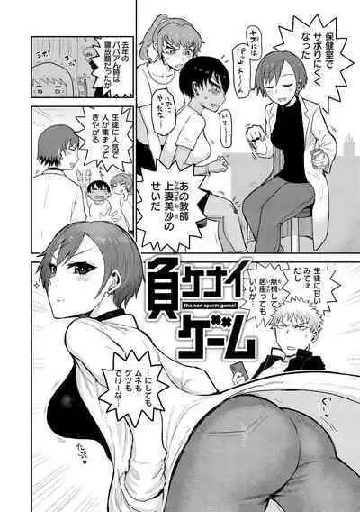 Zu~tto Daisuki!!!!!!!