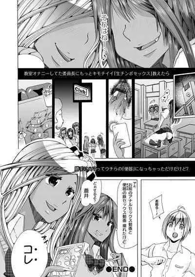 Moshimo Memono de Kanjitara