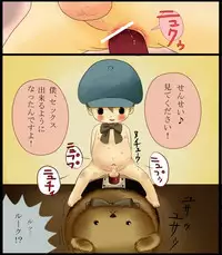 [Ganmeka] Kumachan (Professor Layton)