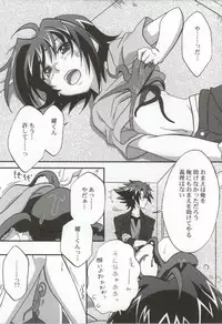 おくとぱす! (Cardfight!! Vanguard)