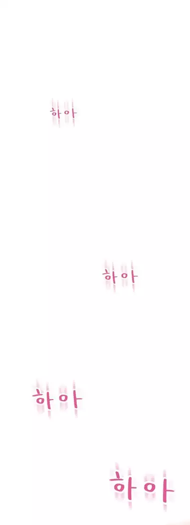 Scandal of the Witch Ch.0-29