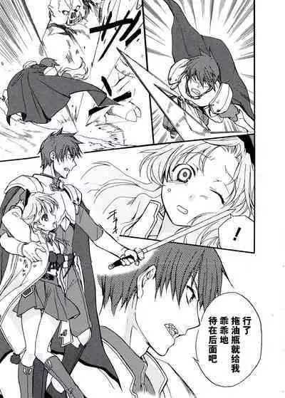 Rance Quest Anthology