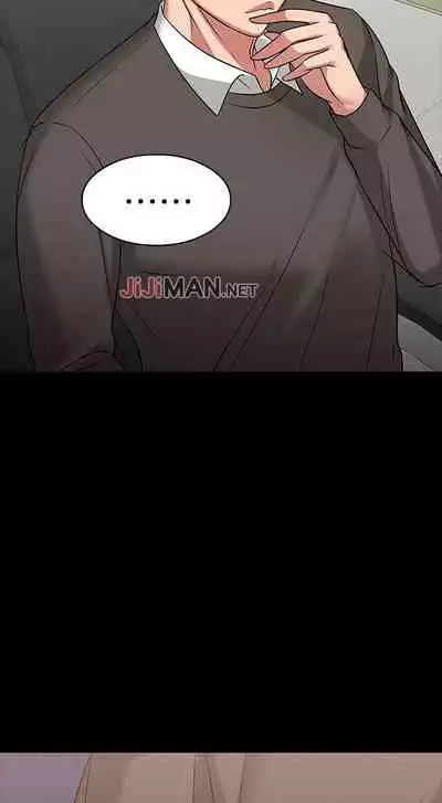 【周日连载】教授，你还等什么?（作者：madstart&耀安） 第1~21话