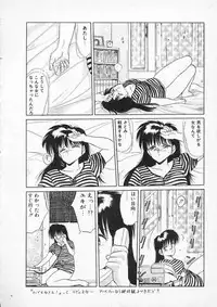 [Tennouji Kitsune] Rape + 2πr Vol 2