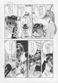 (C46) [Maokons (Kawahara Shin)] MOROSE