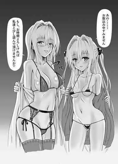 INVITETION TO ELDORAD