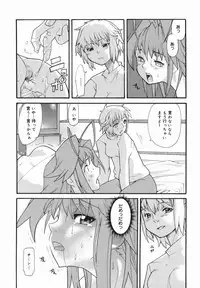 [Tomoe Tenbu] I FEEL