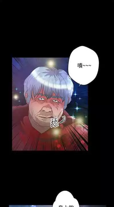 叢林愛愛法則 1-49