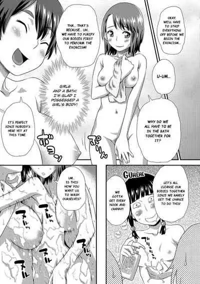 Shouten Sasete Joreibou | Let Me Rest in Peace Exorcism Rod