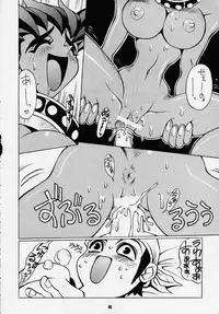 [Koutarou with t] Naked