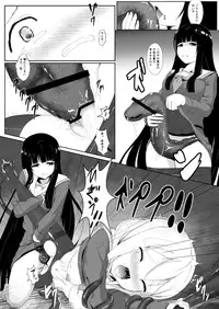 [Reheat682] YamiYuri