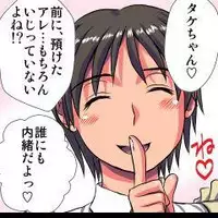 [Hicoromo Kyouichi] Delusion Recorder