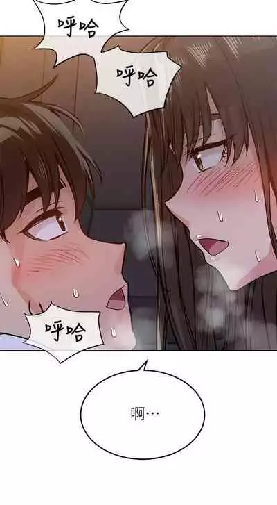 要對媽媽保密唷!-IT'S A SECRET 01-15 CHI manhwaroshixp.wordpress.com