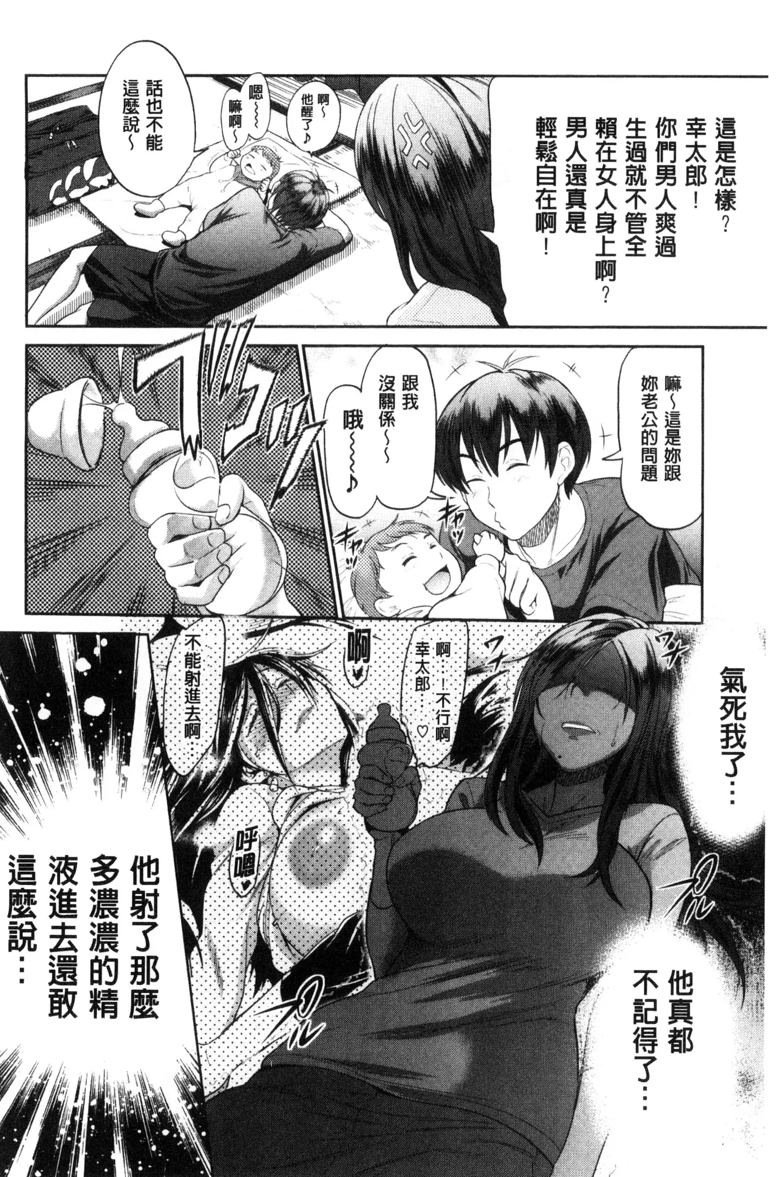 Joshi Luck! ~2 Years Later~