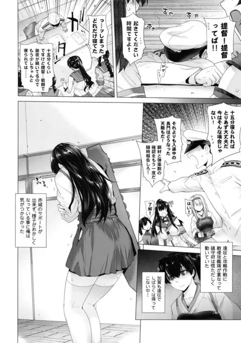 COMING EVENT Soushuuhen