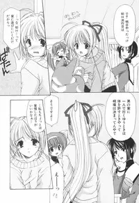 [Yuki Azuma]	Cheer Up!