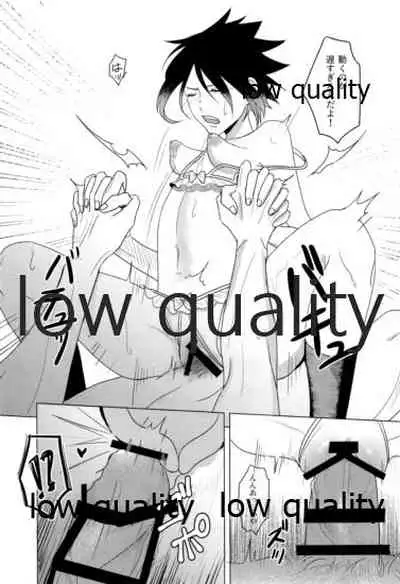 Sちゃんの欲張りセット