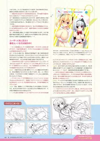 [Madosoft] Wagamama High Spec Visual Fanbook