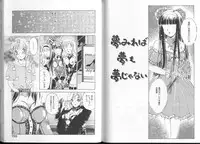 [Amanoja9] Queer Queer