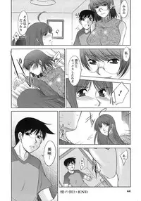 [Zen9] Sakura No Sono