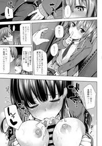 COMIC Tenma 2016-05