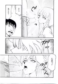 (C66) [LTM. (Taira Hajime)] Sei Tenshi (Tenshi Na Konamaiki)