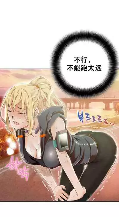 Kill the Dead Bastard Ch.0-18