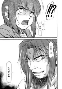 [Nagare Ippon] Parabellum 2