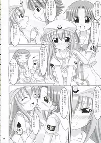 (C70) [Alice Digital Factory (Hirosue Maron)] AQUARiUS (ARIA)