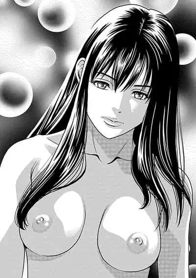 Ore Senyou Netorare Tsuma